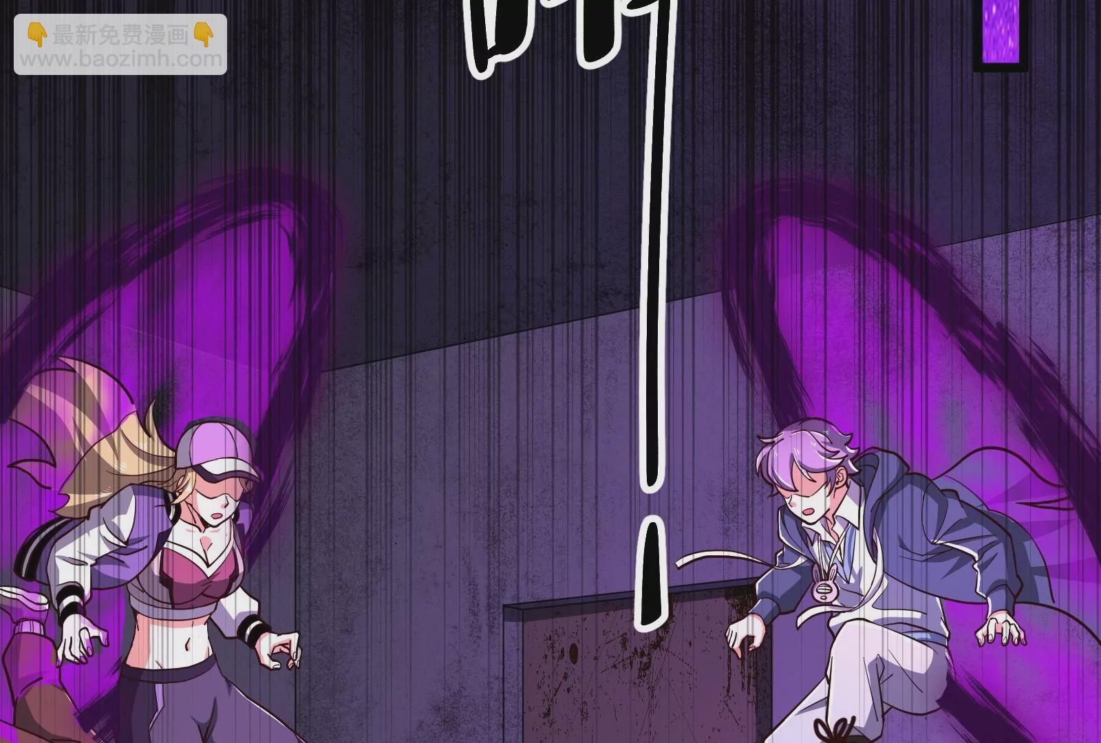 古神遊戲 - 第56話 建成！屬於自己的團隊(2/3) - 5